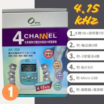 Read more about the article 【中頻電療機】 中頻電療機給長者提示：安全頻率與療程建議，幫助緩解疼痛找回活動力