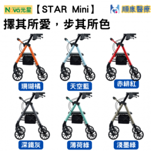 Read more about the article 帶輪型助步車選擇建議：給長輩穩定行走與休息的貼心提醒
