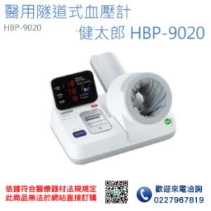 Read more about the article 每日健康好習慣從這台開始—快速測量的【電子血壓計】帶你安心每一天